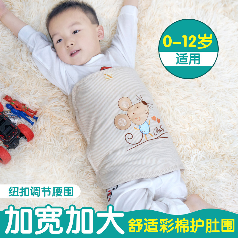 Children's belly circumference baby belly circumference autumn and winter to prevent cold pure cotton baby sleeping belly circumference to prevent kicking quilt