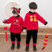 Children Donts Dress For The Year Girl China China Wind Hanfu Gush Thick Winter Clothing Mens Baby Suit The Birthday Wedding Gown