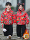 Northeast large flower cotton-padded jacket for children, thickened and warm, 2026 new style for boys and girls, Chinese style festive New Year's greetings coat, cotton-padded jacket