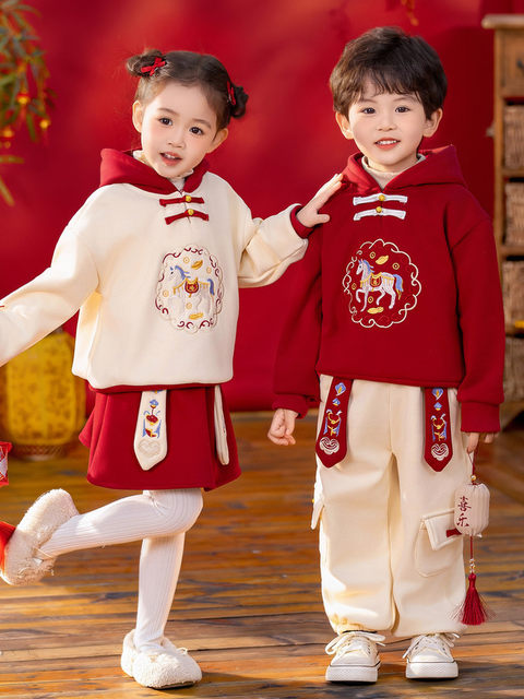 Boys and Girls Hanfu Suit with Thick Fleece, New Chinese Style National Style Sibling Outfits, New Year's Clothing, Children's Tang Suit, New Year's Day Performance Clothing