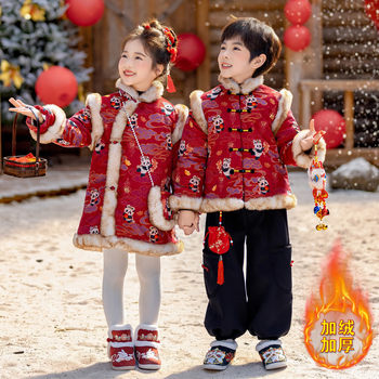 Children's Tang Suit Festive New Year Outfit Winter Clothing with Fleece and Thickened for Boys, New Chinese Style Hanfu for Girls, Ancient Style Cheongsam