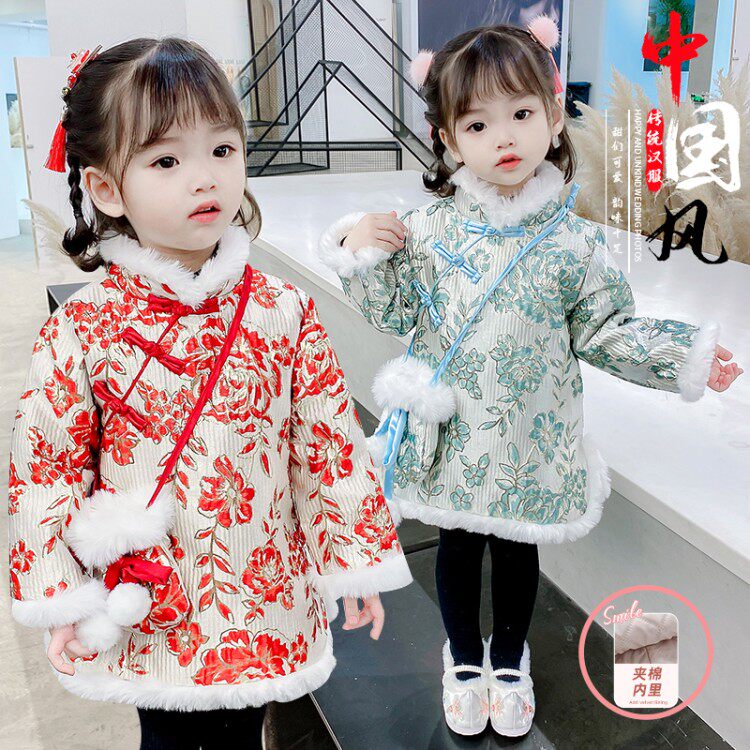 Hanfu Girl's 2020 New Yenofu Thickened Baby China Wind Qipao Skirt Winter Dress Children Happy New Year Dress