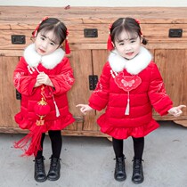 Girls year to wear winter clothes childrens year old dress New Years dress Chinese wind female baby Dress thickened cotton clothes Hee-keh