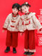 Baby girl's Hanfu autumn and winter thickened 2026 new children's festive sister-in-law clothing New Year's greetings clothing boys' Tang suit
