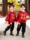 Children's Tang Suit New Year Outfit Set, Kindergarten New Year's Performance Costume, Boys and Girls Baby Chinese Style Hanfu with Thick Fleece Lining