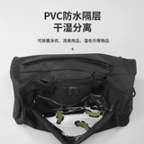 Спортивная сумка с разделителями, спортивная портативная багажная сумка для плавательных принадлежностей для тренировок, вместительная и большая сумка для путешествий
