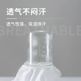 Мужское хлопковое послеродовое нижнее белье для путешествий, для салонов красоты