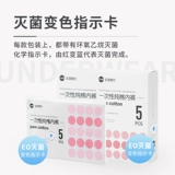 Мужское хлопковое послеродовое нижнее белье для путешествий, для салонов красоты