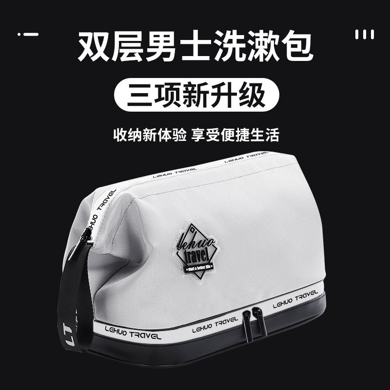 Toiletries Bag Men Travel Sets Men Business Trips Dry And Wet Separation Portable Bath Supplies Cashier Bags Makeup Case Waterproof