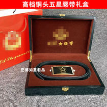 81 bronze head leather belt belt new general waist pants with five stars Army meme boxed mens discharge commemorative packaging