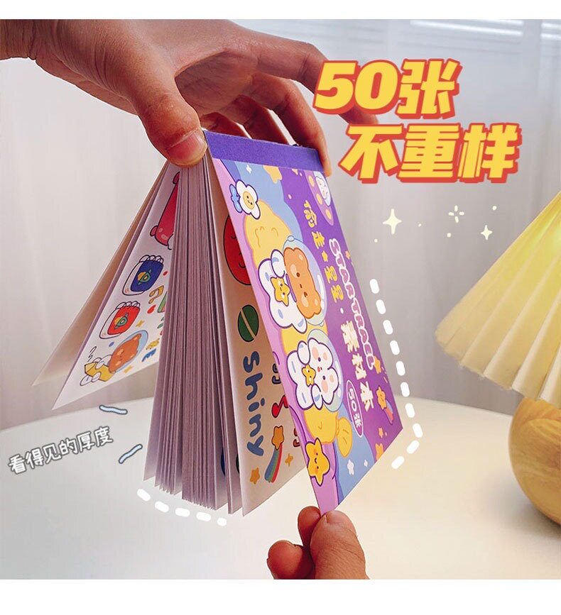 50 large sheets of original cute stickers handbook set does not repeat decoration stickers water cup material book small pattern