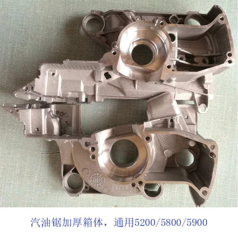 Oil saw accessories: Oil saw universal thickened case crankcase shell aluminium housing aluminium piece 