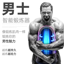 Mens multifunctional physiotherapy massage exerciser Pulse training Tongmeridian activation sponge body assisted Root male vibration meter