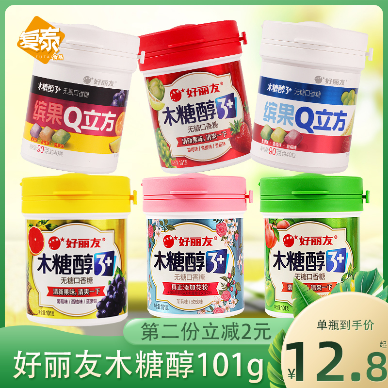 Hollyo Xylitol Chewing Gum 101g Large Carryable Box Bingo Q Cube Sugar Free Chewing Candy