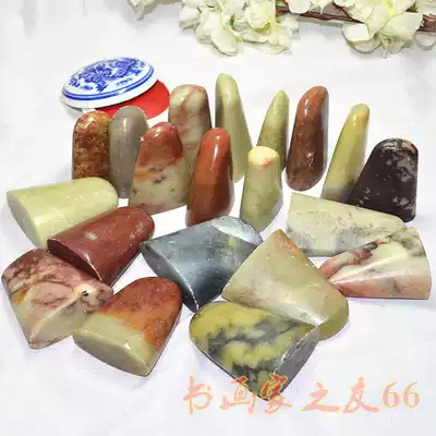 Qingtian stone with the shape of the idle seal Stone stone seal material package lettering Seal engraving Printing Calligraphy and painting Collection Book seal Student seal