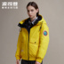 2019 ngắn thời trang Xuống Jacket Bosden nữ Winter B90142516DS 