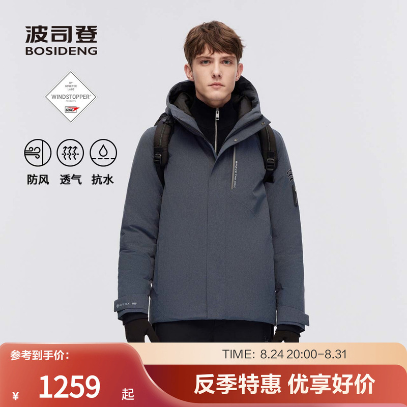 Bosideng Outlet Winter Men's Long Outdoor Classic Hooded Short Windproof Gore-Tex down Jacket Bosideng Outlet Winter Men's Long Outdoor Classic Hooded Short Windproof Gore-Tex down Jacket