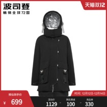 Bosideng Star Wars joint female hooded mid-down jacket tide outlets cut clearance sale black and white