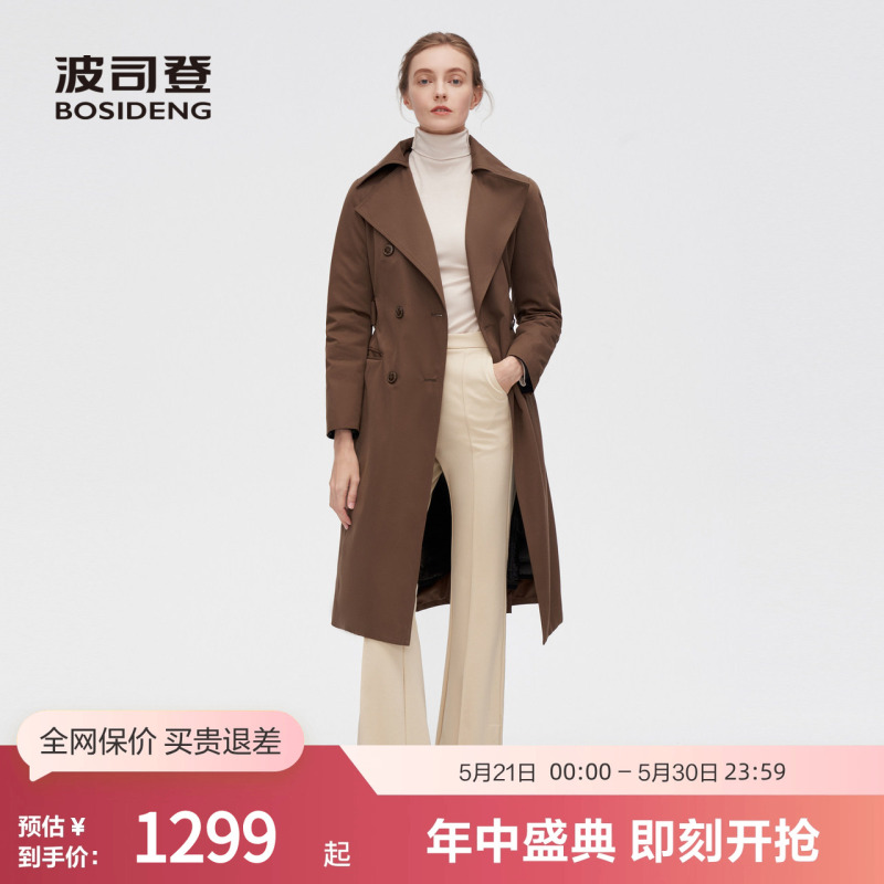 [Goose down Windbreaker down Jacket] Bosideng Windbreaker Mid-Length Elegant Slim Fit Melard Style Thick down Coat