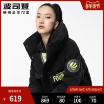 Womens winter New down jacket trend large profile double collar wind-proof warm jacket short