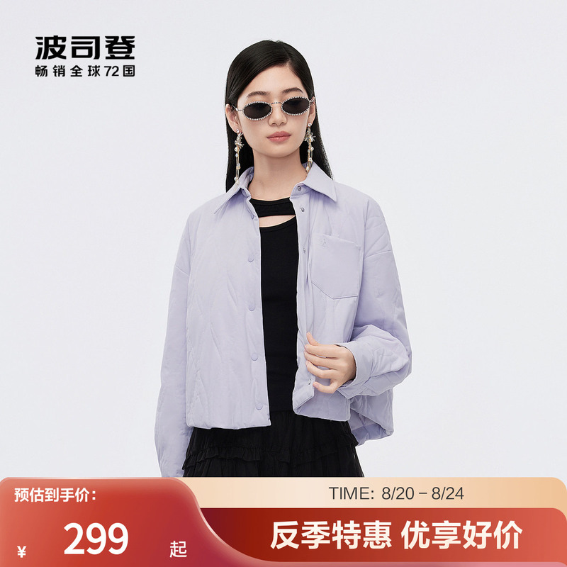 [Goose down] Bosideng Outlet Autumn Women's Easiest for Match Short Profile New Generation Lightweight Shirt down Jacket
