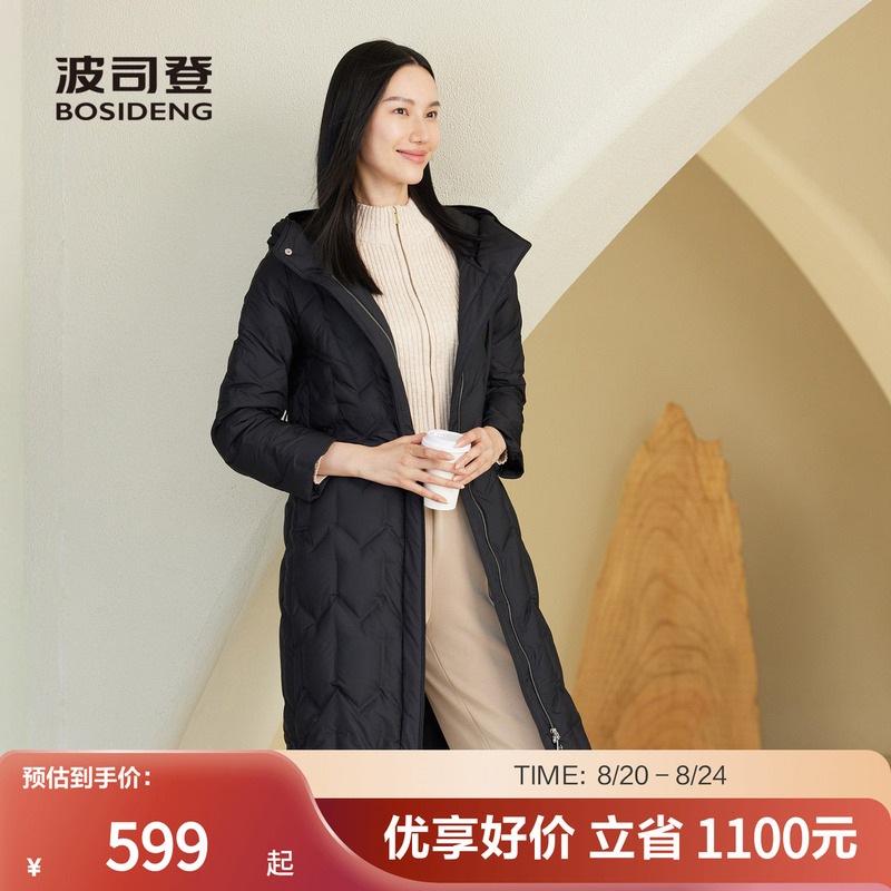 [Goose down] Bosideng Autumn Women's Long Classic Business Hooded Lightweight down Jacket, Elegant and Slimming, Warm