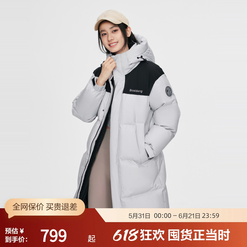 Bosideng Outlet Men's and Women's Couple Style Thickened Sports Warm Hooded Puffer Jacket down Jacket Bosideng Outlet Men's and Women's Couple Style Thickened Sports Warm Hooded Puffer Jacket down Jacket