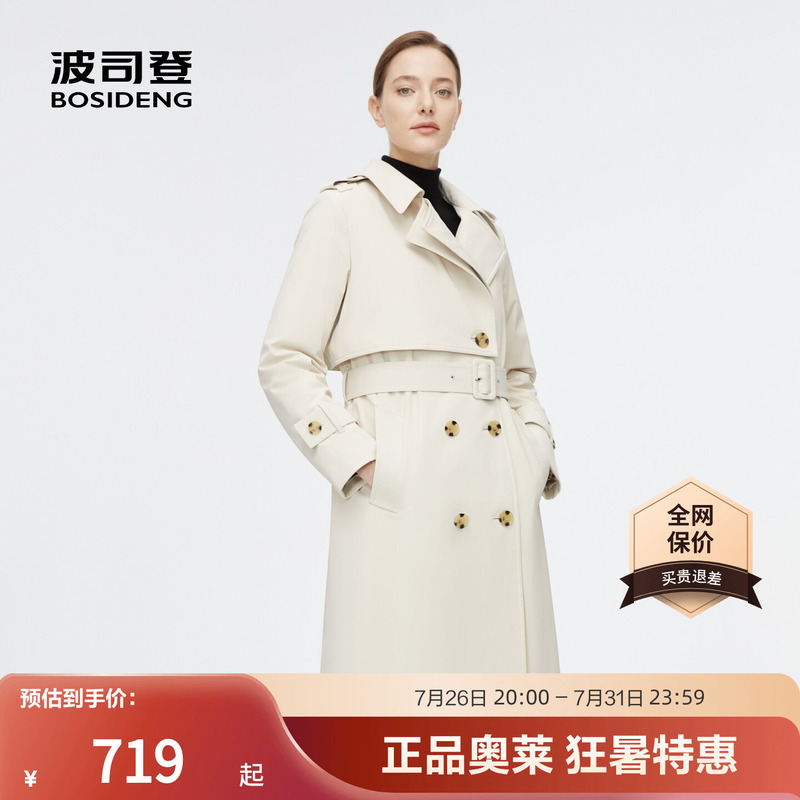 [Goose down Benefit Color] Bosideng Outlet Women's Slimming and Elegant Trendy Business Style Thick down Jacket Coat