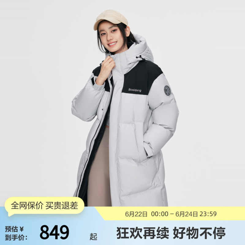 Bosideng Outlet Men's and Women's Couple Style Thickened Sports Warm Hooded Puffer Jacket down Jacket