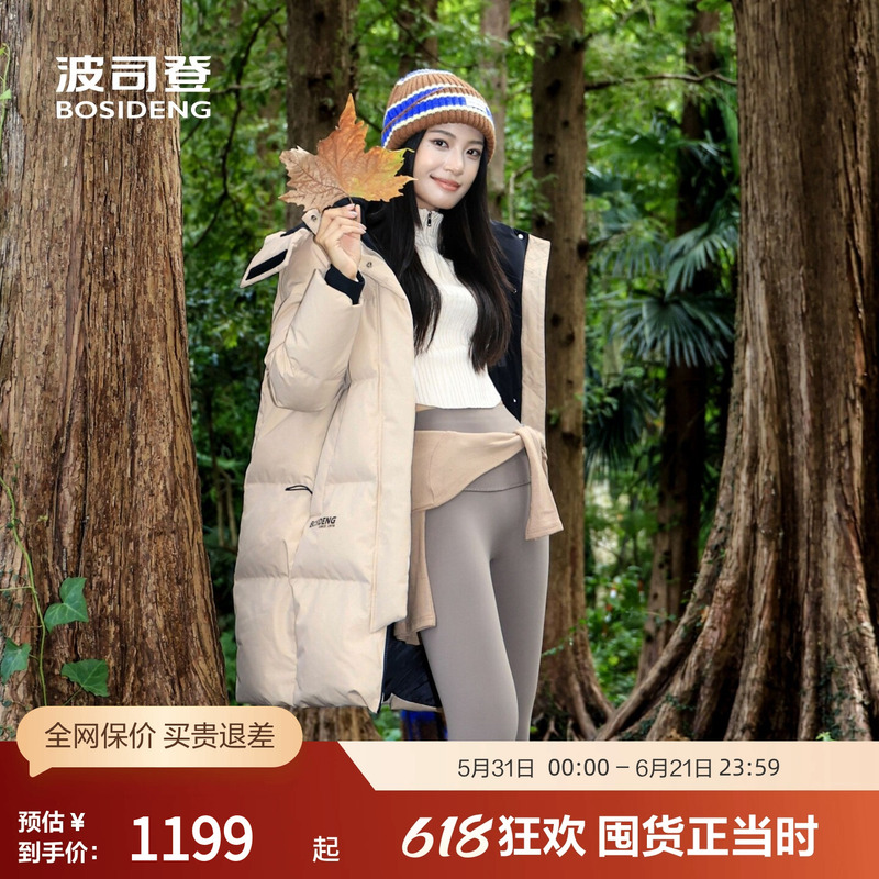 Bosideng Official Outlet Unisex Versatile Mid-Length Fashionable Sports Hooded Thick down Jacket Coat