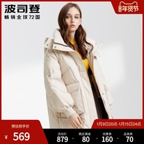 Bosideng Ole female profile casual removable hooded long down jacket winter black coat Korean version broken code