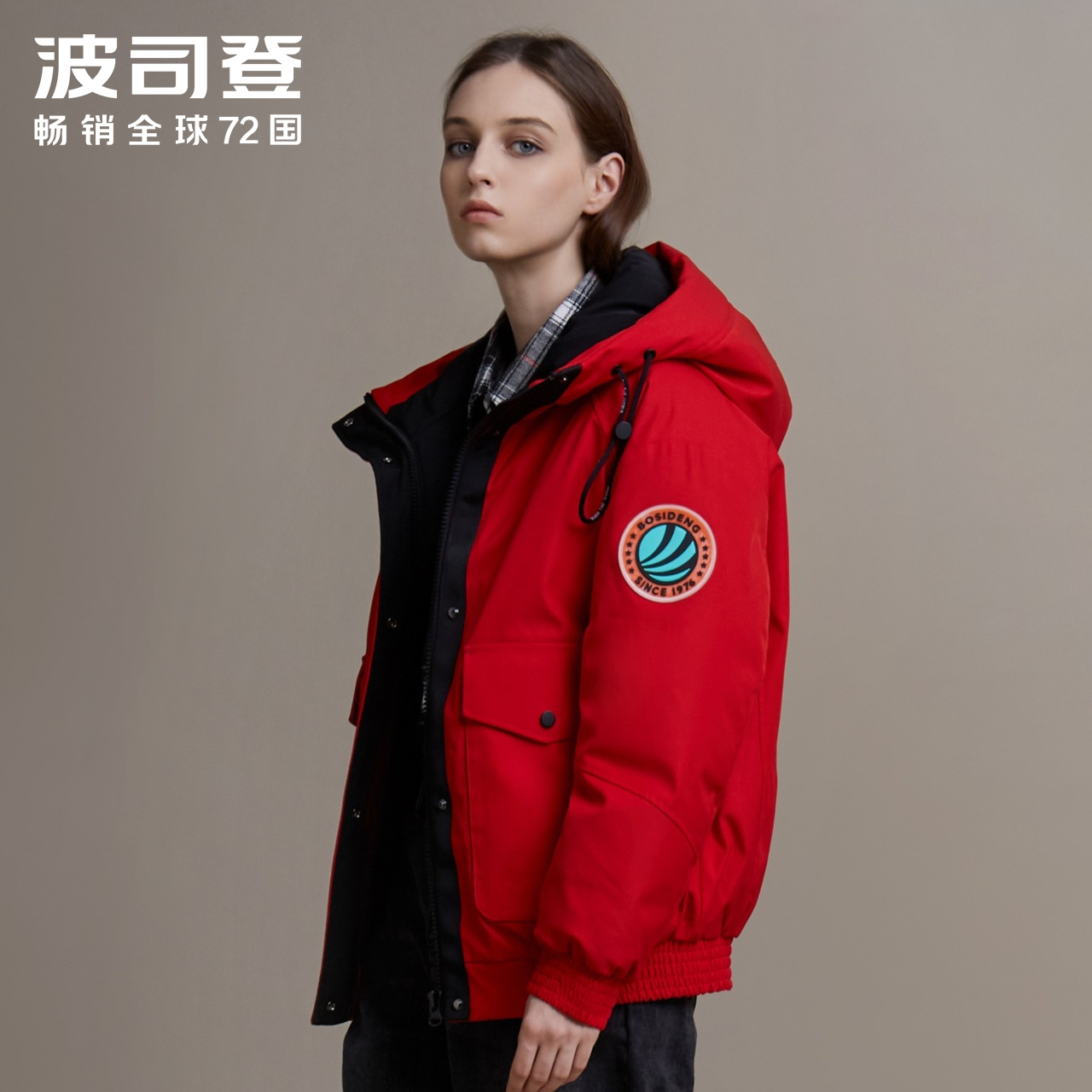 2019 ngắn thời trang Xuống Jacket Bosden nữ Winter B90142516DS