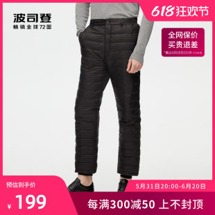 [波司登奥莱男士羽绒裤子内穿羽绒裤冬季保暖长裤大码保暖裤冬]