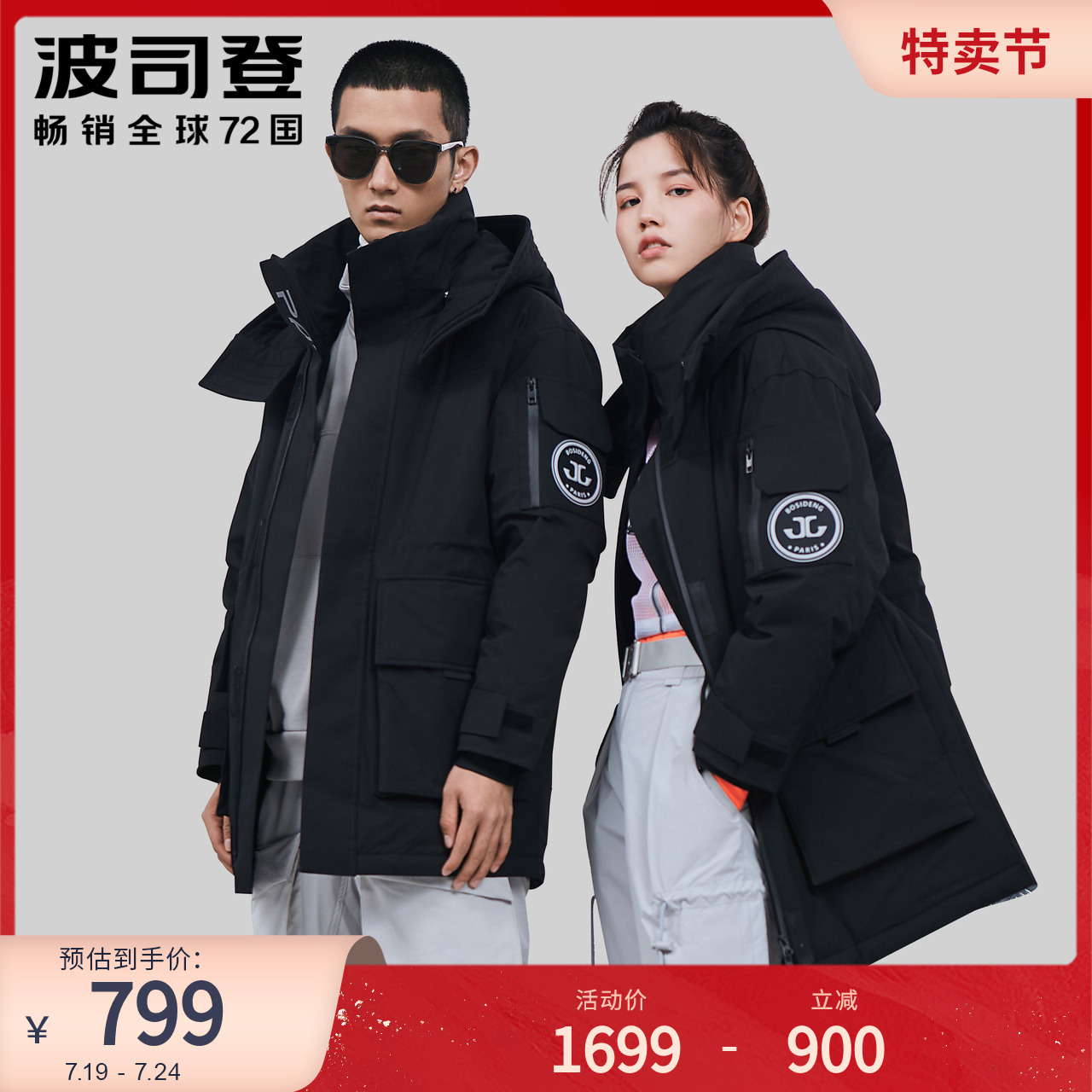 Bourgendon lovers down jacket male and female large profile tooling wind thickened with long version coat designer joint trend