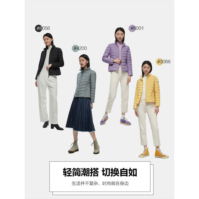 Bosideng Women's Short, Thin, Portable Flow Down Jacket Women's Skin Friendly Stand Collar Autumn and Winter Versatile Jacket Authentic