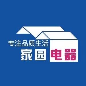 贵州家园高端生活电器