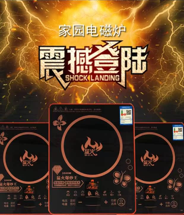 giá bếp ga hồng ngoại rinnai Xiaobawang Bếp từ cảm ứng Trang chủ Khách sạn Ký túc xá Công suất cao 3500 Lẩu cảm ứng Nồi nấu ăn khuyến mãi 2018 Mới bếp điện từ chefs