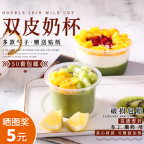 Double skin milk cup bowl Pudding cup Mousse yogurt cup Disposable dessert jelly cup with lid plastic transparent high temperature resistance
