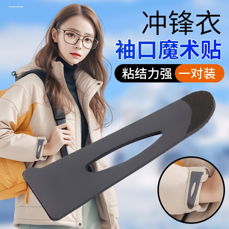 Eco-Friendly Clothing-Specific Pvc Hook-And-Loop Fasteners for Jackets, Plastic Snap Fasteners, Pull Tabs, and Adjustable Fasteners