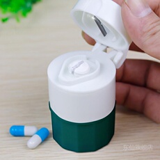 Вырезать наркотиков 切药器神器日本药瓶可爱药流用的便携药磨随药丸四宝盒研磨器药盒