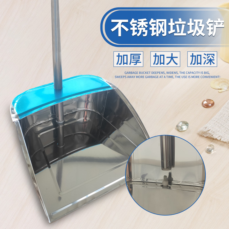 Dustpan Broom set Stainless steel household single garbage shovel Pinch garbage bucket Dust furry