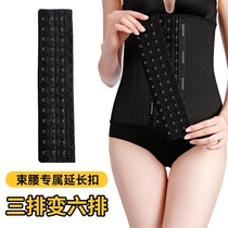 Bra extension buckle underwear four-button bra buckle underwear buckle accessories buckle extension belt womens