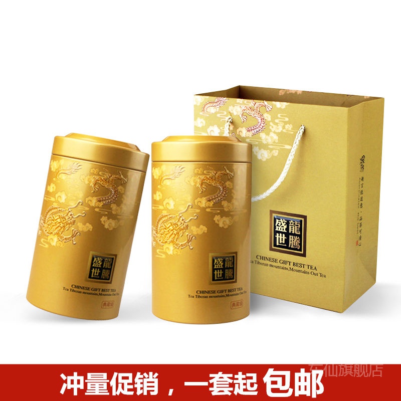 Tea pot seal round iron boxes half jins of tinplate as cans packaging metal circular Tea box aneroid customization