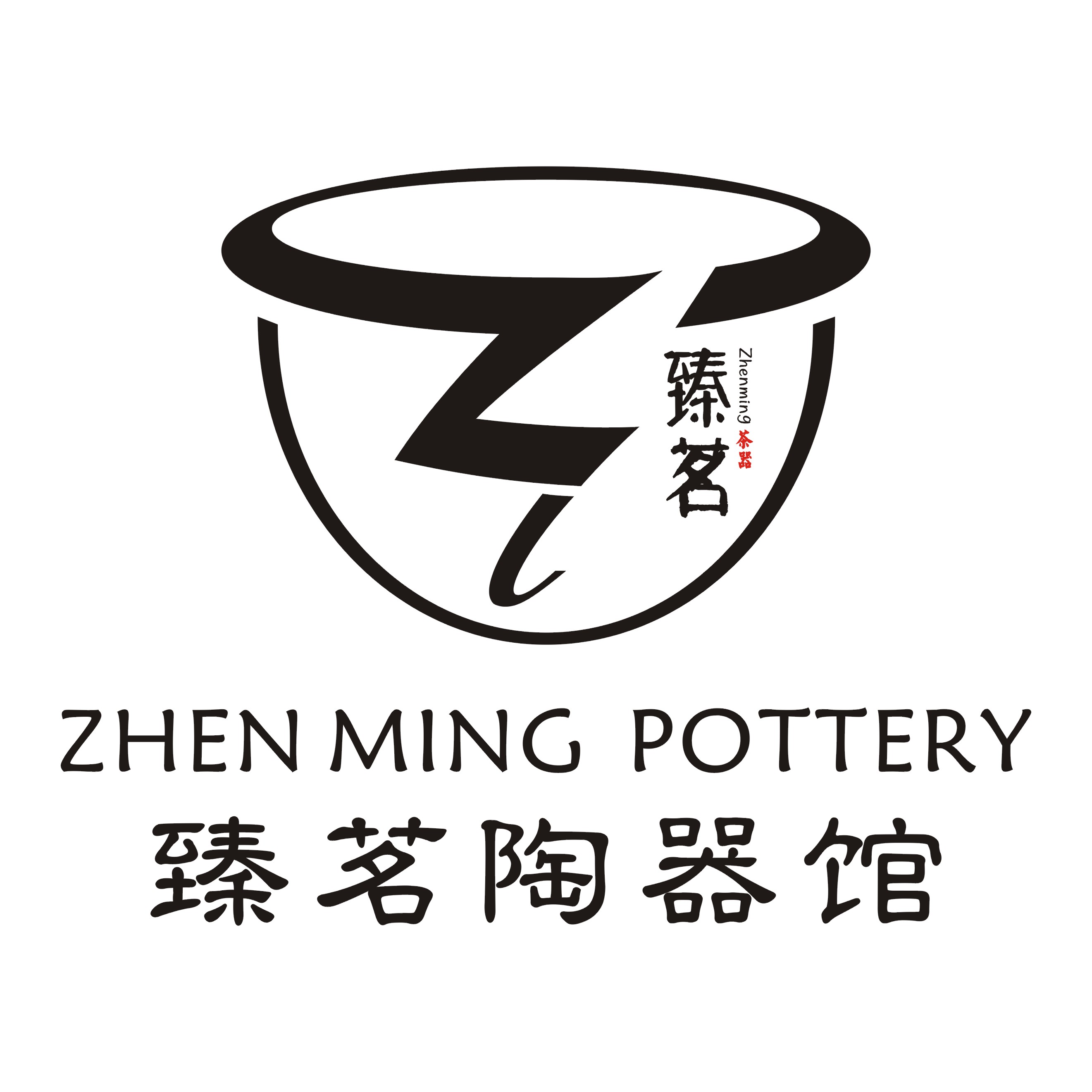 臻茗陶器馆