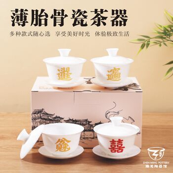 Chaozhou High-End Thin Bone China Tea Set Gift Box Company Gift for Clients Souvenir Kung Fu Tea Set