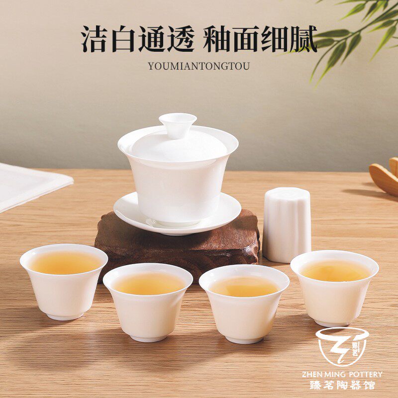 Thin-Walled Chaozhou High Bone China Three-Piece Horseshoe-Shaped Lidded Bowl Tea Cup Set for Brewing Tea, High-End Complete White Porcelain Set