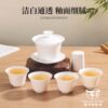 Thin-Walled Chaozhou High Bone China Three-Piece Horseshoe-Shaped Lidded Bowl Tea Cup Set for Brewing Tea, High-End Complete White Porcelain Set