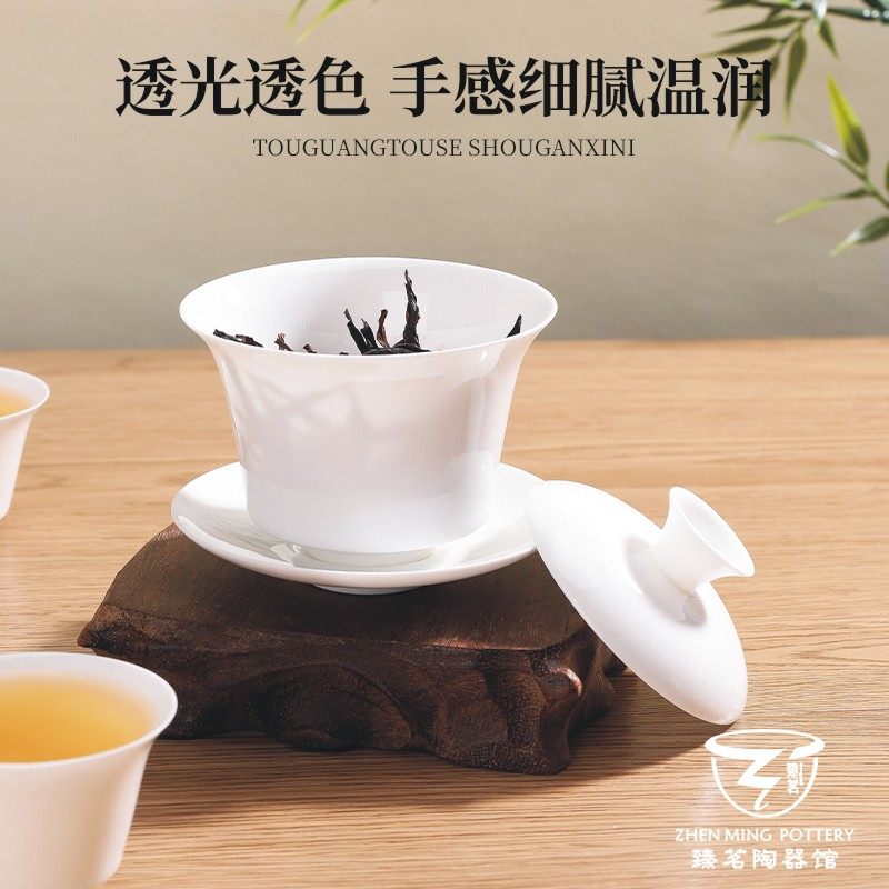 Thin-Walled Chaozhou High Bone China Three-Piece Horseshoe-Shaped Lidded Bowl Tea Cup Set for Brewing Tea, High-End Complete White Porcelain Set