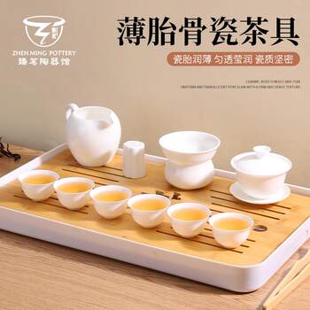 Chaozhou High-End Bone China Tea Set, Thin-Walled Gaiwan Tea Cup Complete Set, White Porcelain Three-Piece Tea Brewing Set, Light Luxury Set