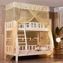 Mother bed mosquito net trapezoidal jacquard high and low bed 1 5m lower bed 1 2m upper bunk 1 35m double upper and lower bed students